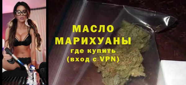 дистиллят марихуана Верея